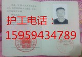 国聚宝客服电话：15959434789，微信扫码加好友